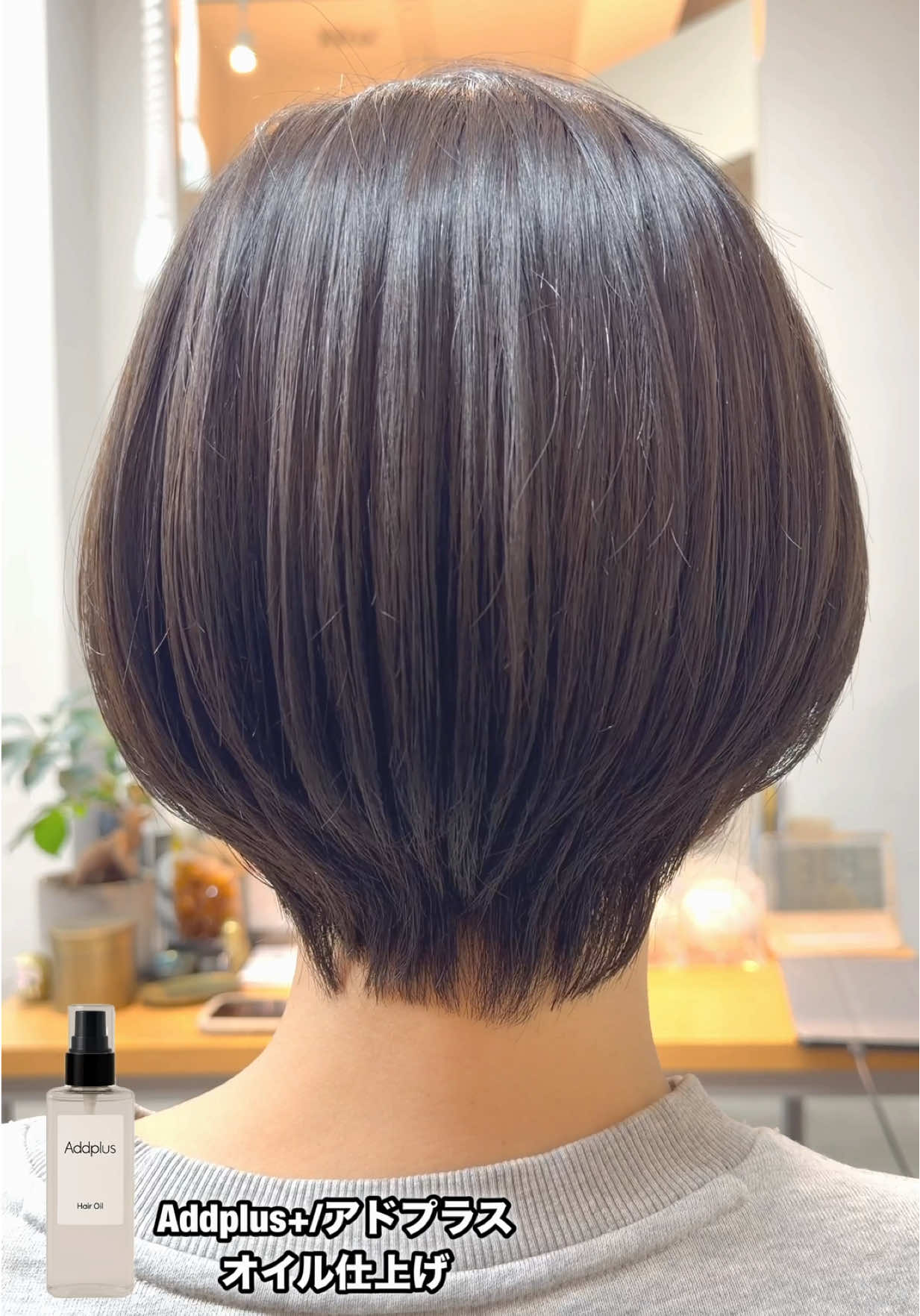 @アドプラス 鶴谷 和俊