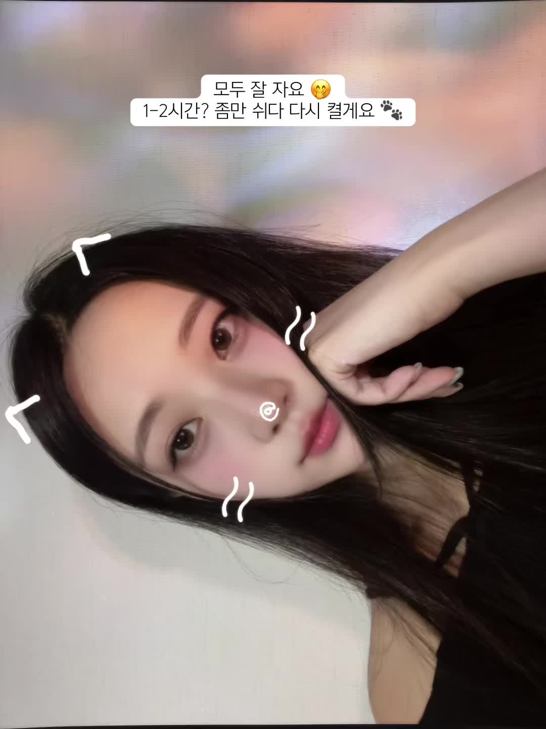@쉬는중이에요 🫧시리 siri💭