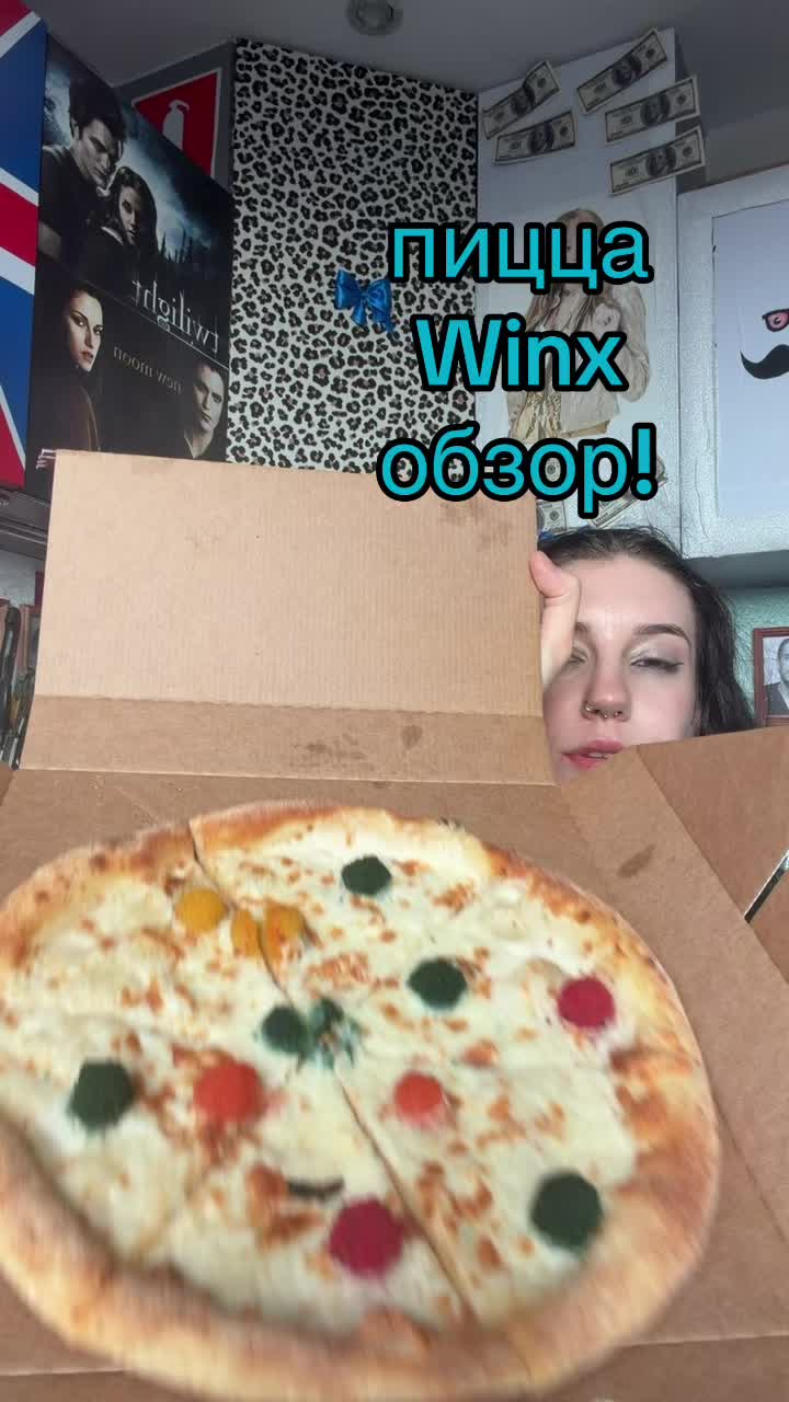 @УЛЬТРА