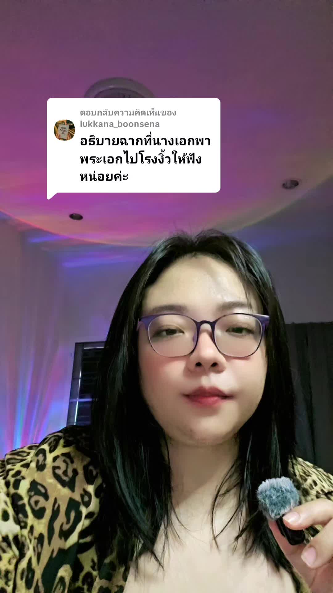 @Natyo2364