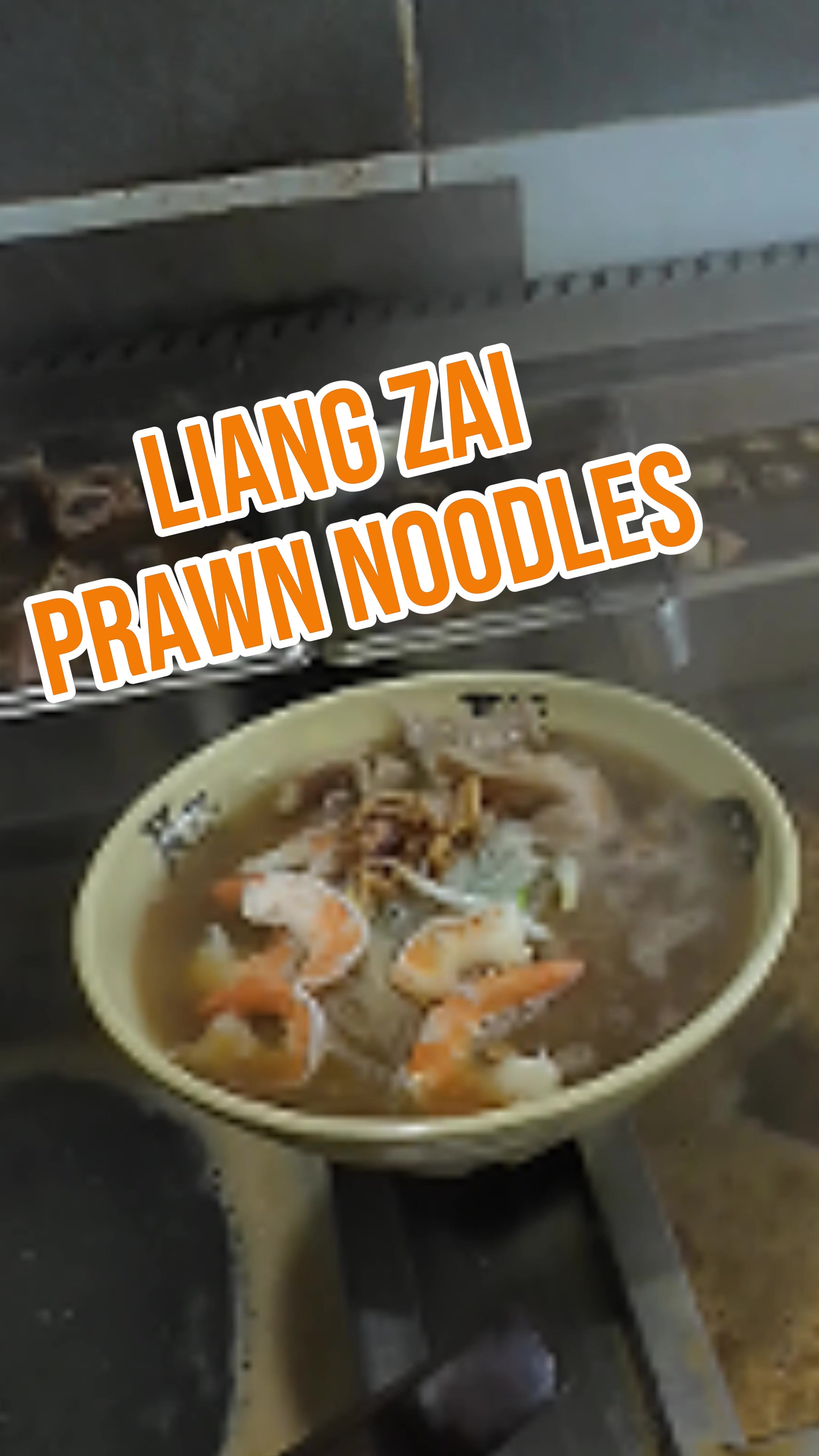 @liangzaiprawnnoodle