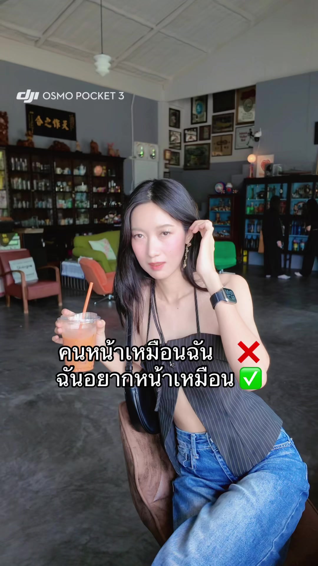 @Noon นุ่น