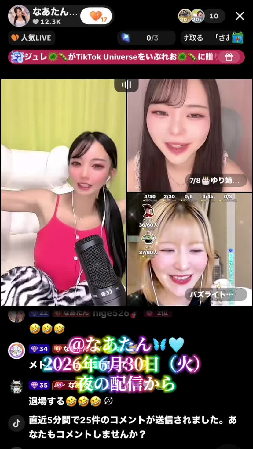 @杉下右京