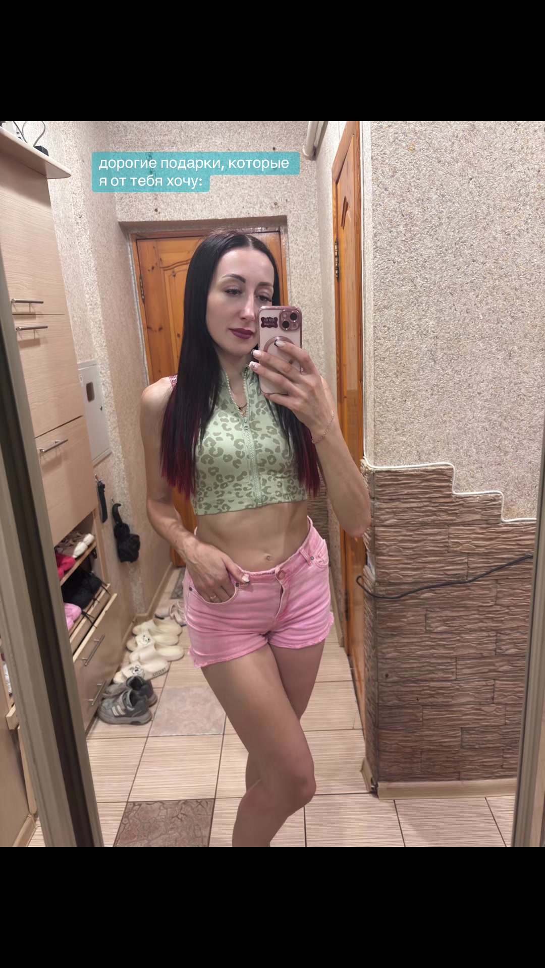 @Медяночка😋