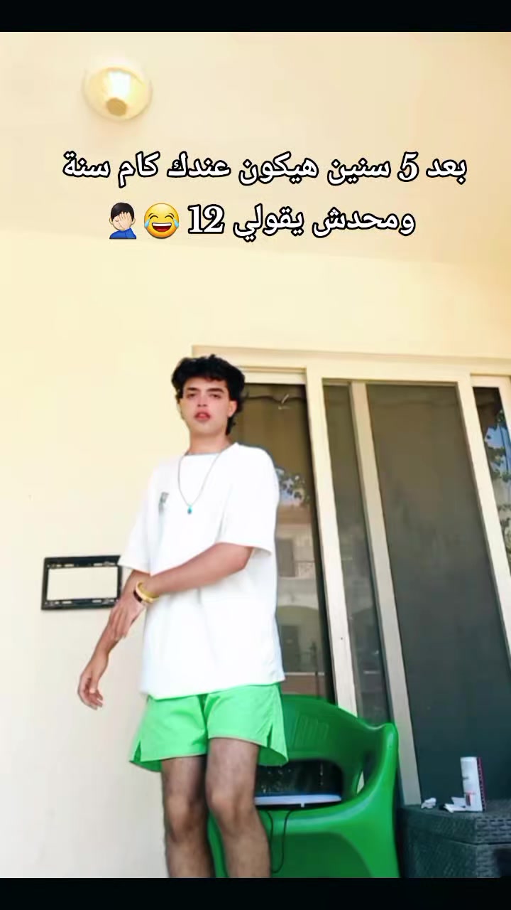 @โ๐ป ุขูุฒูุฒ โ๐ป