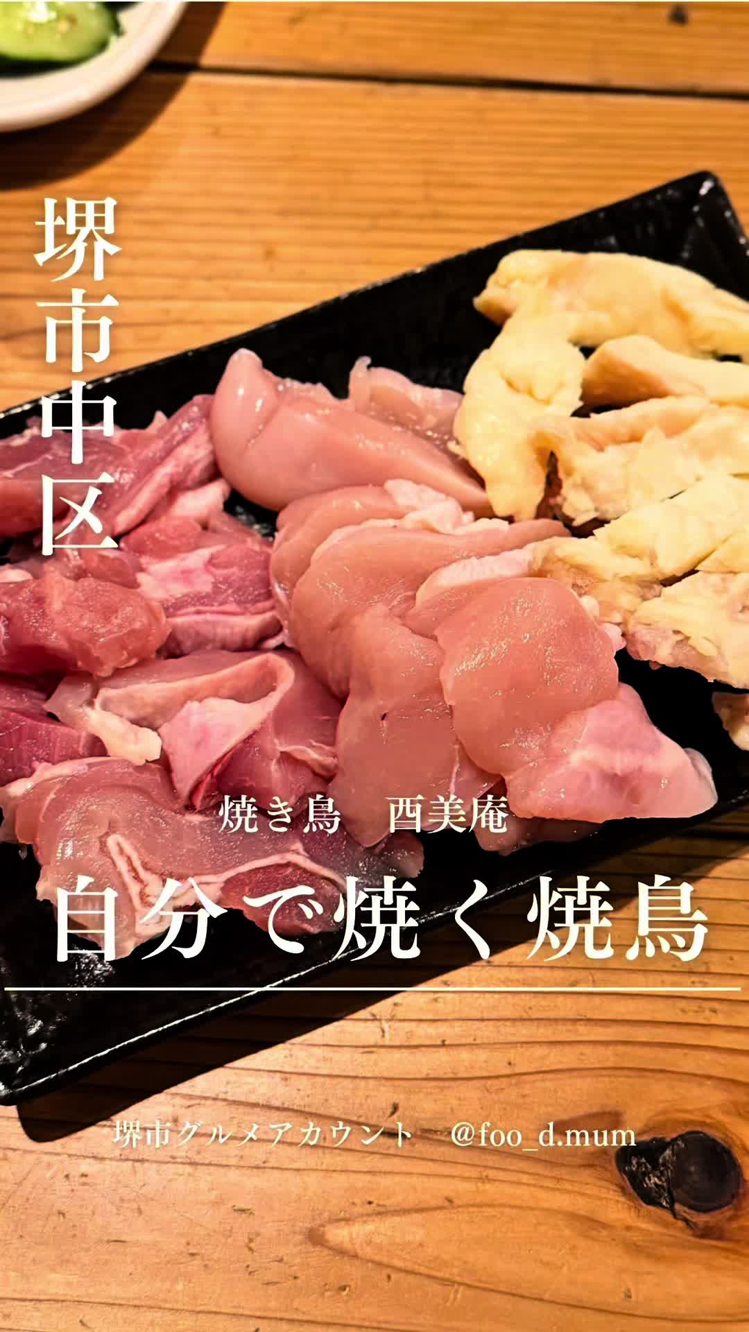 @フードマム【大阪堺市グルメママ】