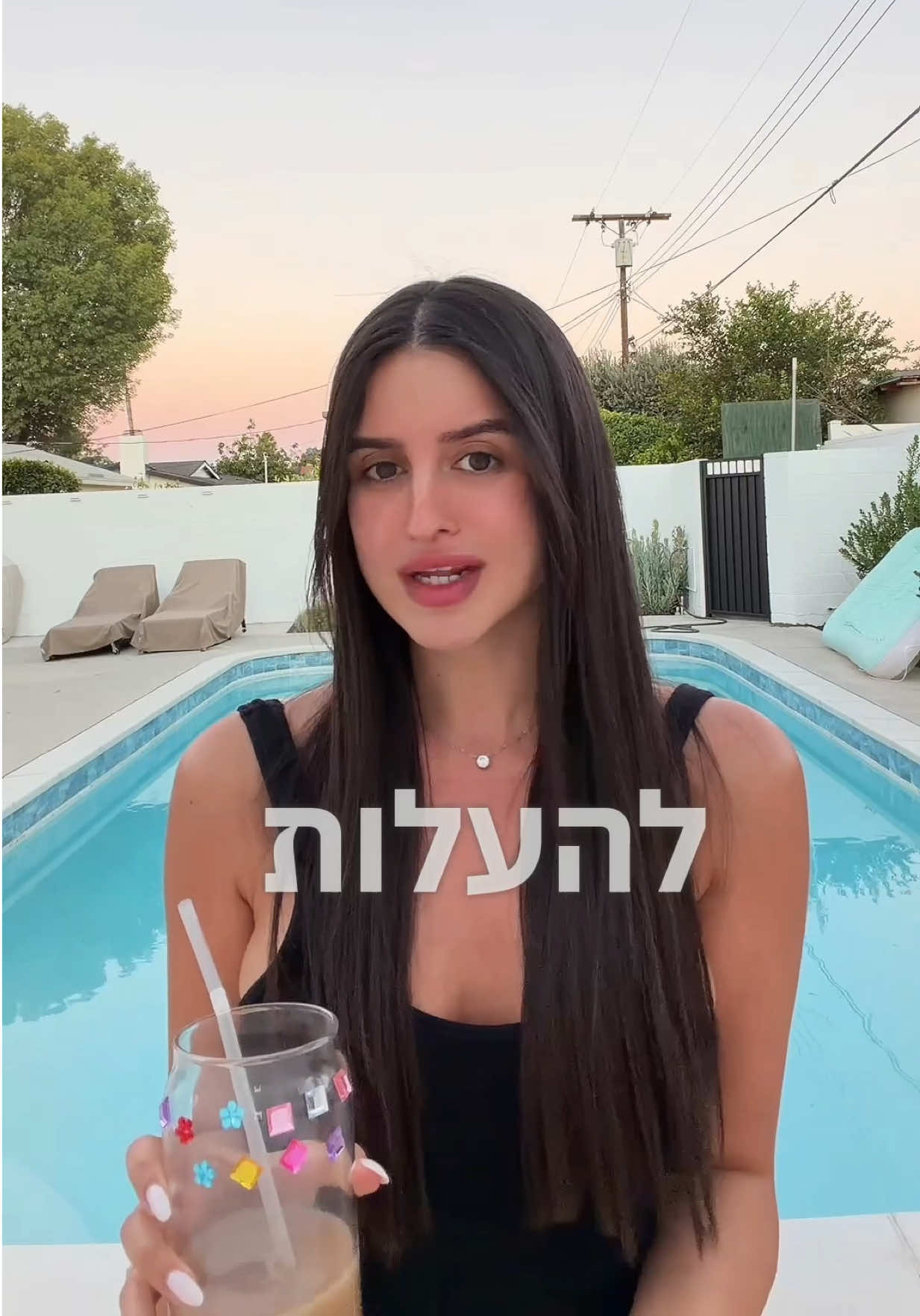 @הכשרת קורס מנהלות סושיאל