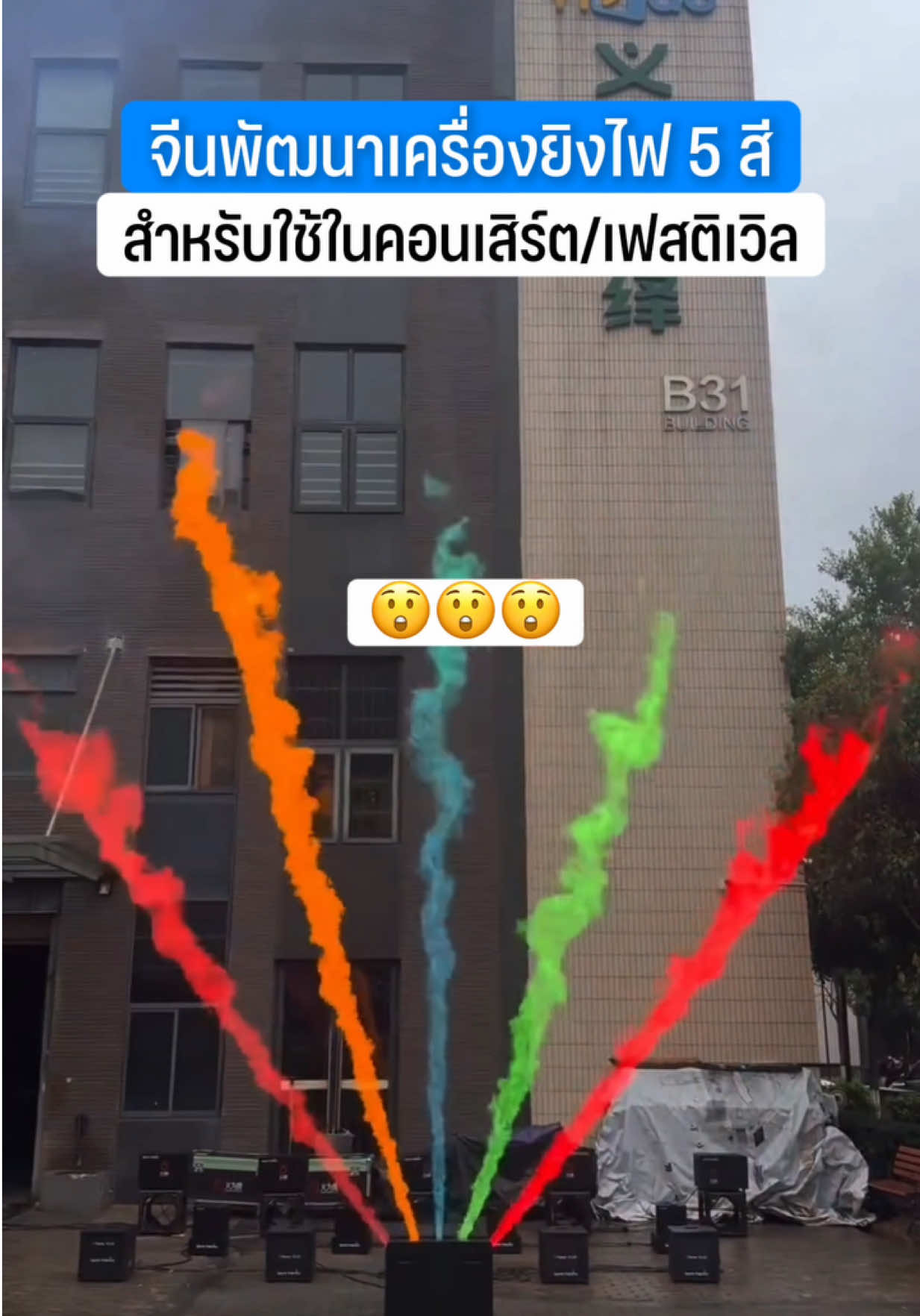 @PartyVERSE