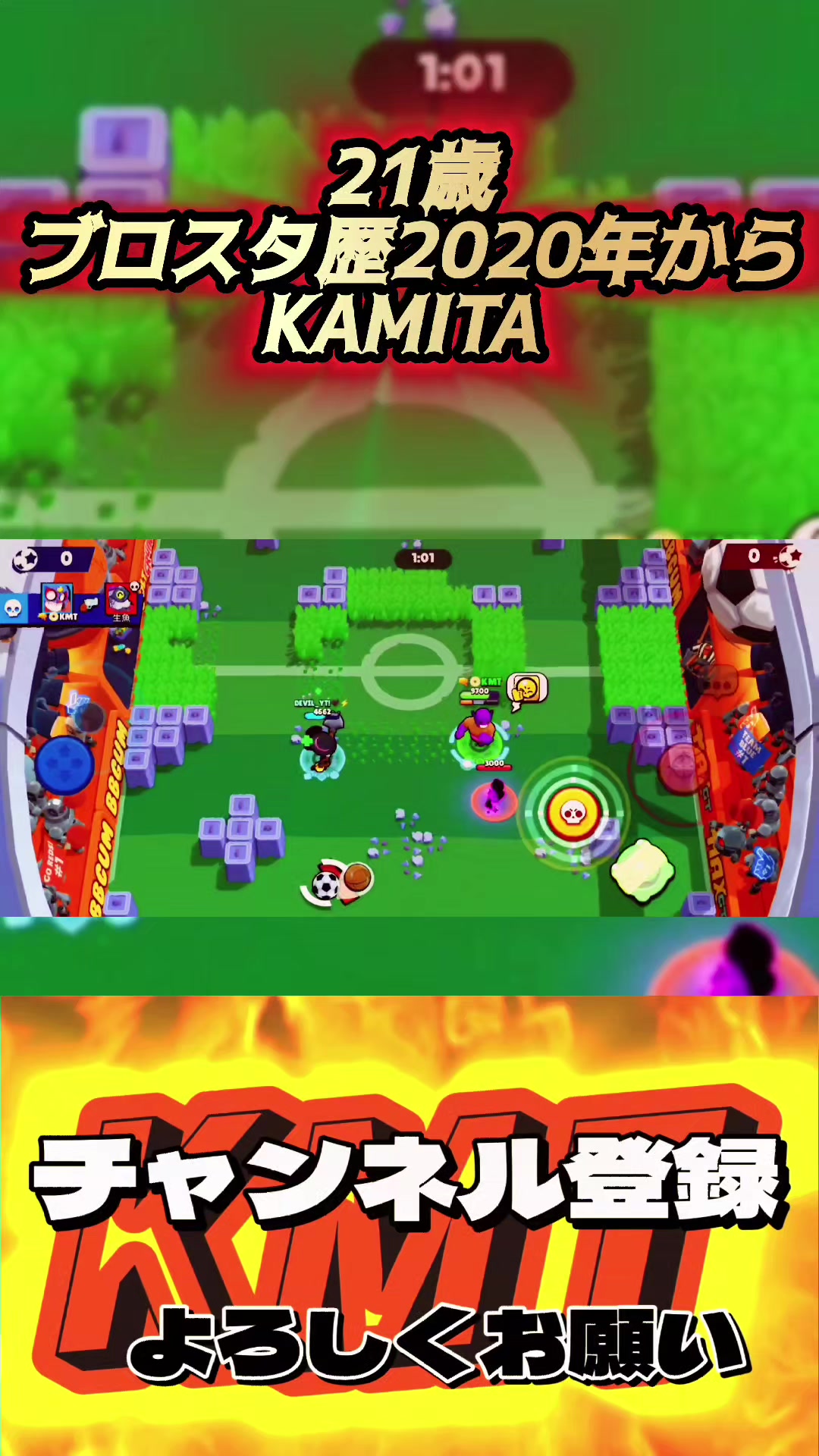 @KAMITA