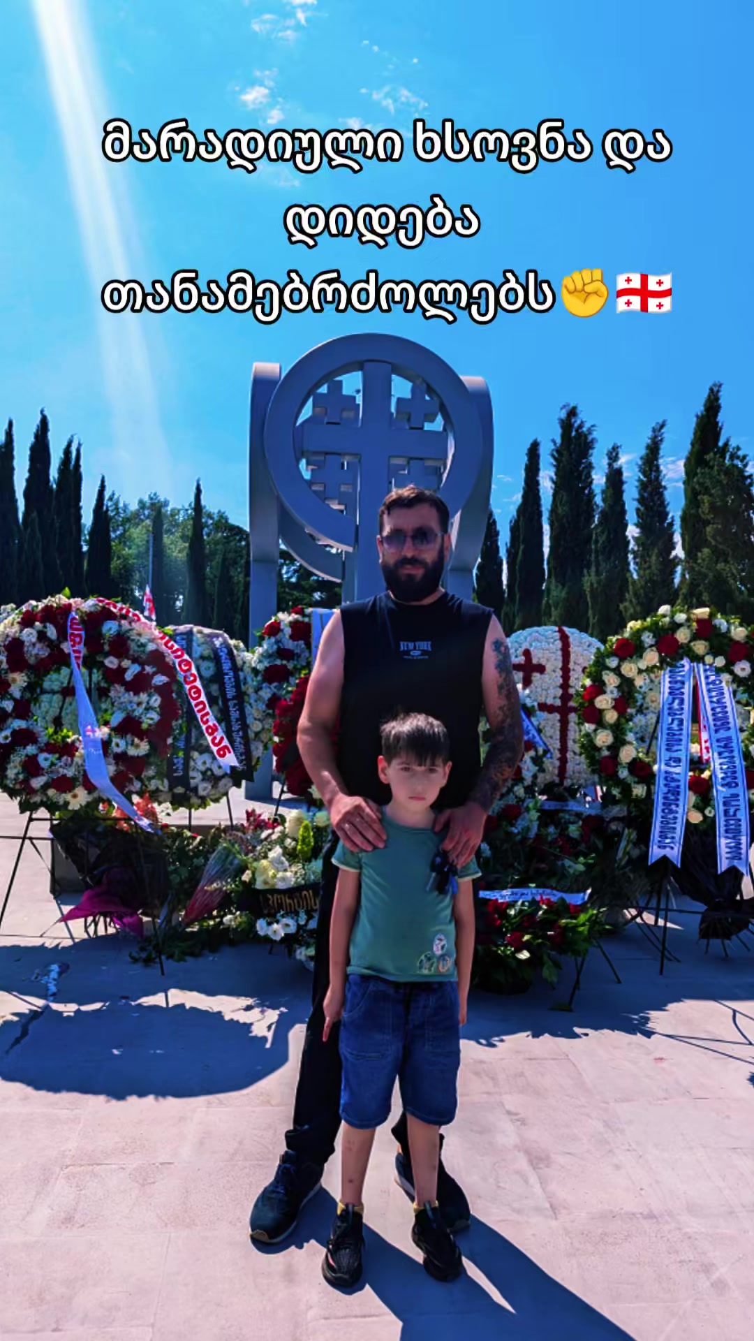 @rezo ghambarashvili