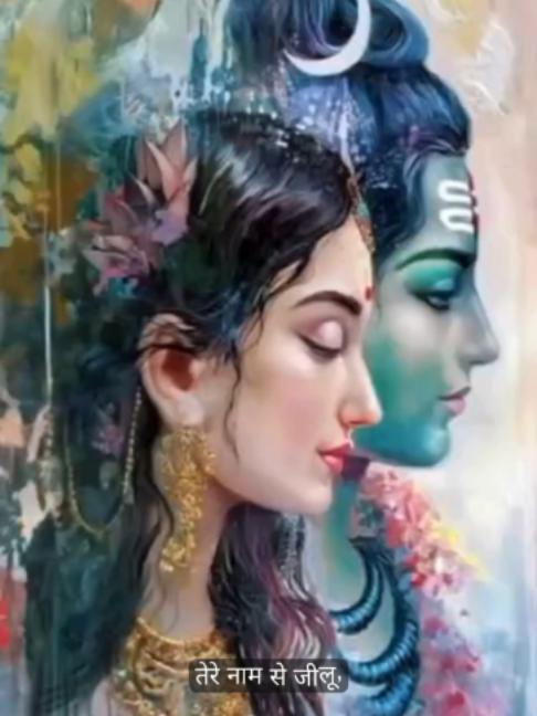 @➳🧡शिवभक्त 🚩🥀꧂
