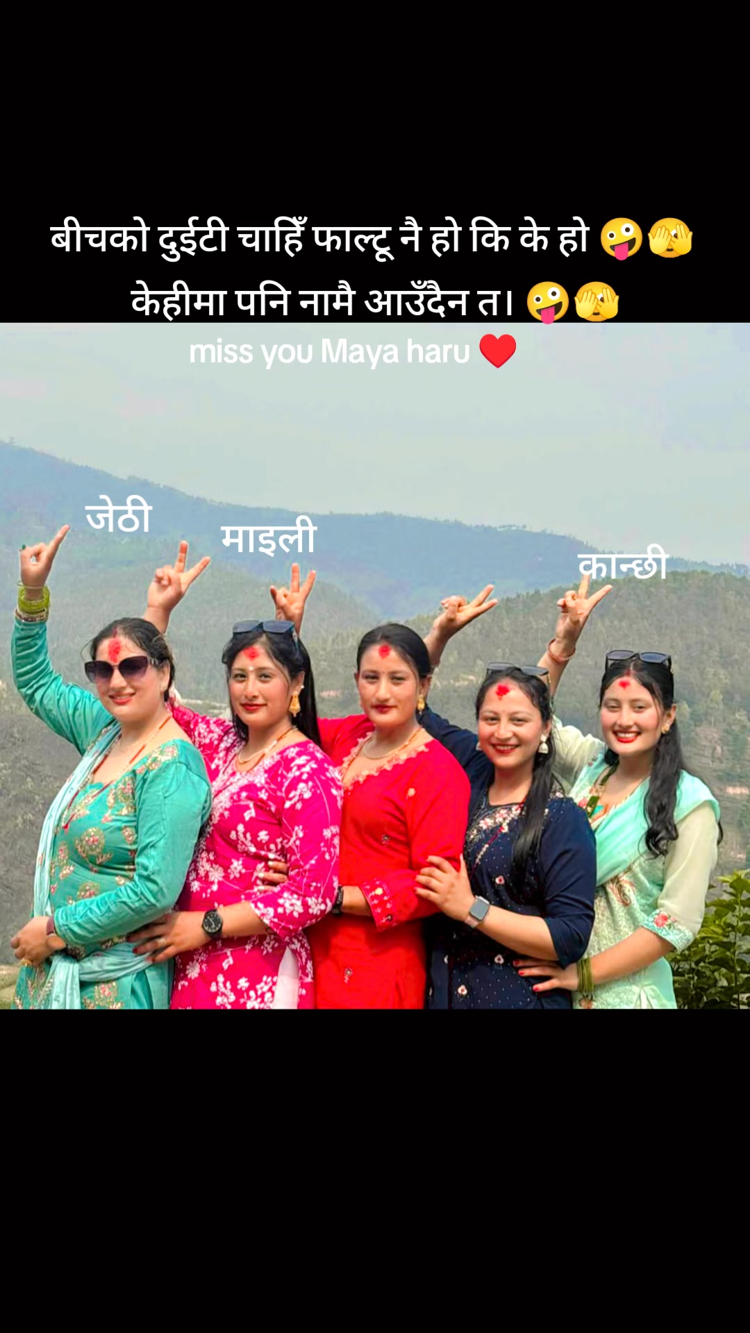 @samjhana