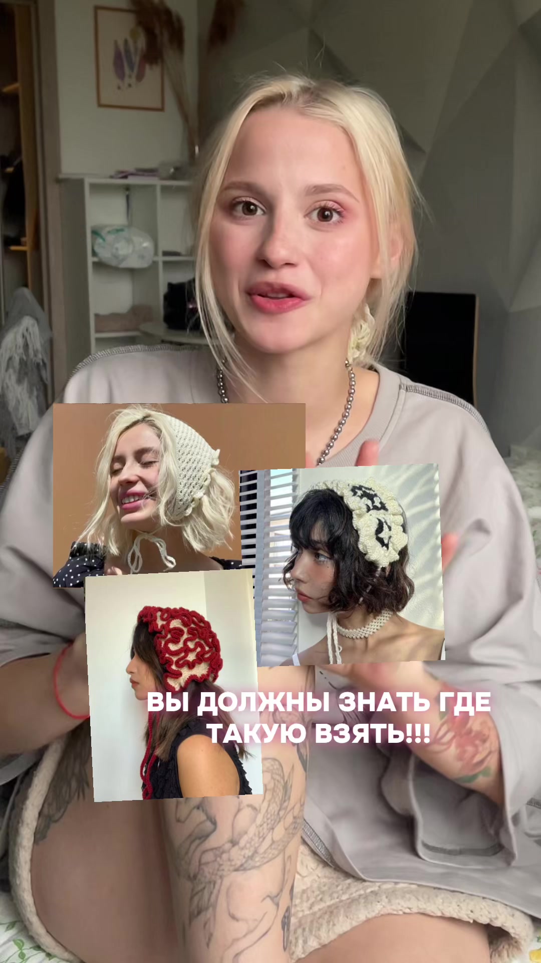 @Лидочка