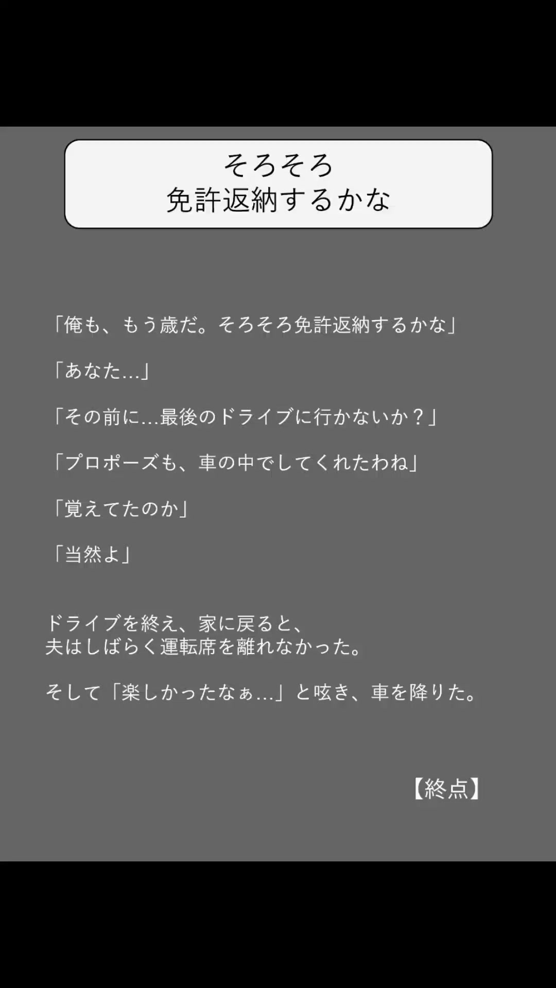 @方丈 海【書籍発売中】