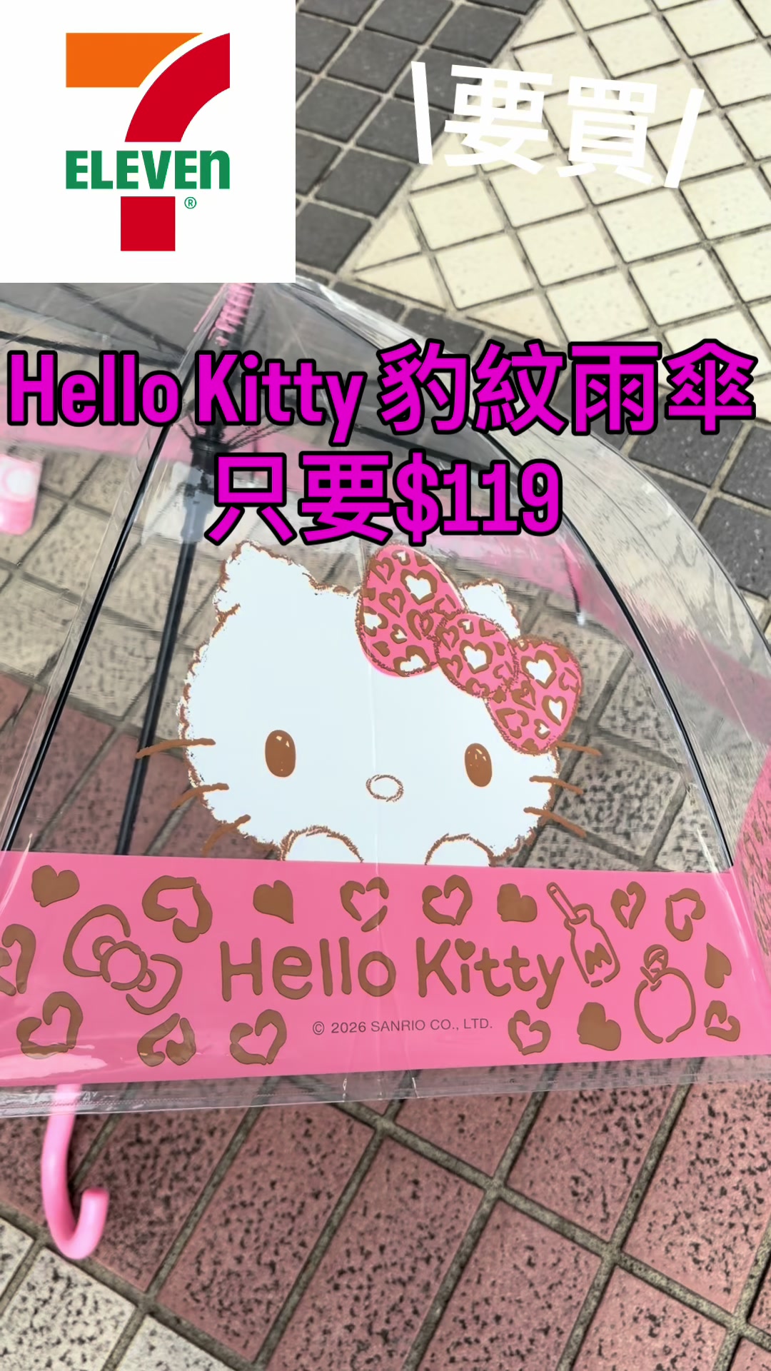 @Lady 77 / 請追蹤IG: 香香No5 看每日動態