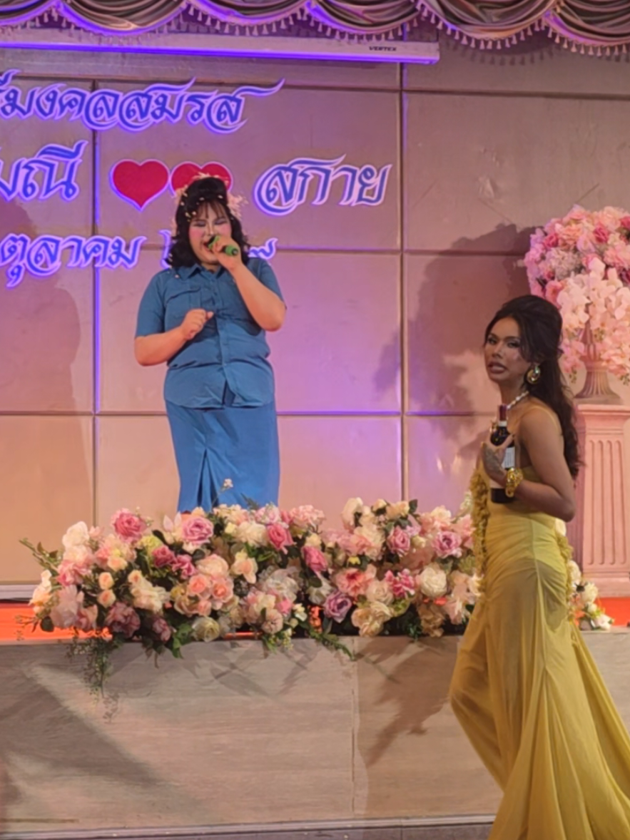 @เอแคลร์เพจจือปาก
