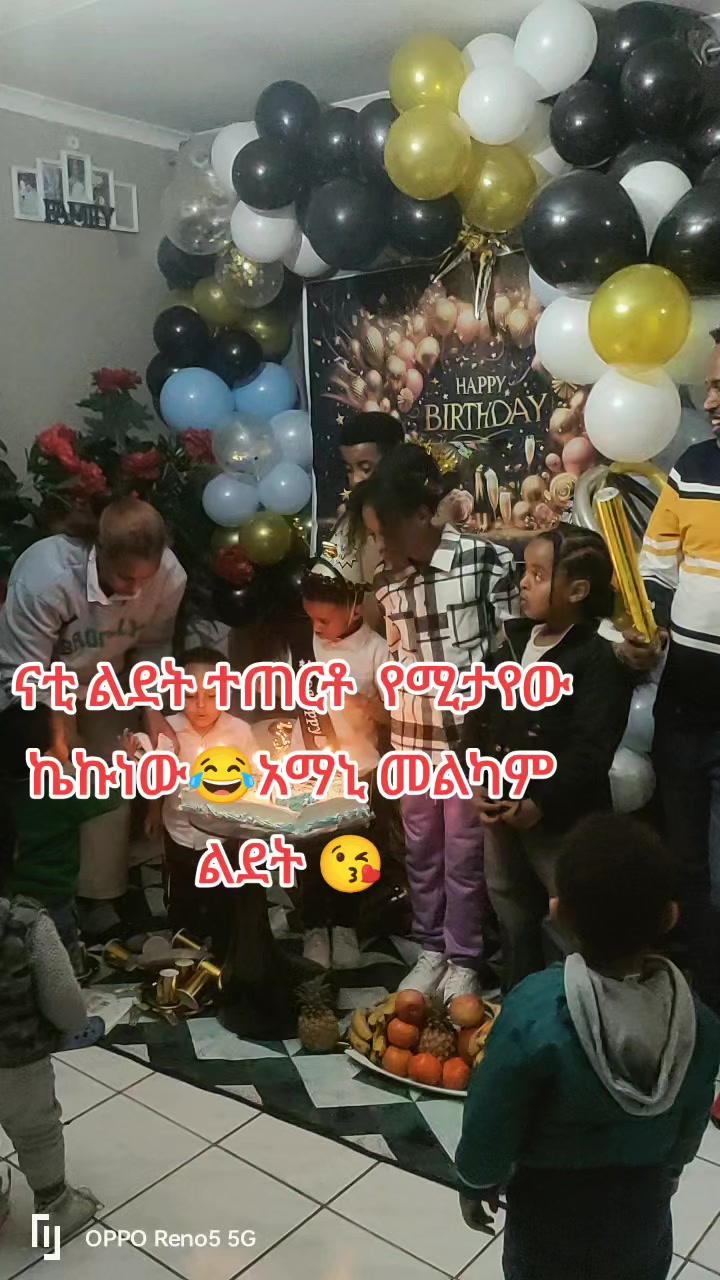 @የገጠር ልጅ🌿🦋