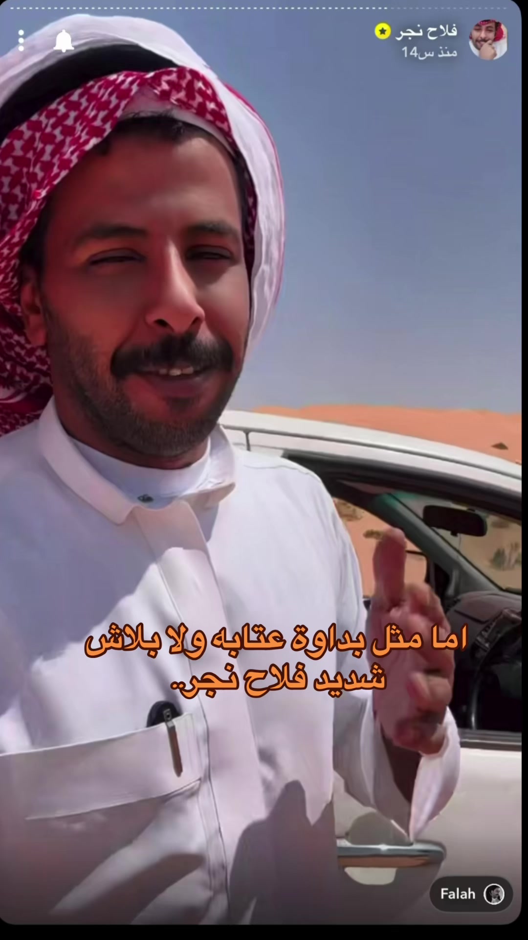@انوش🦋