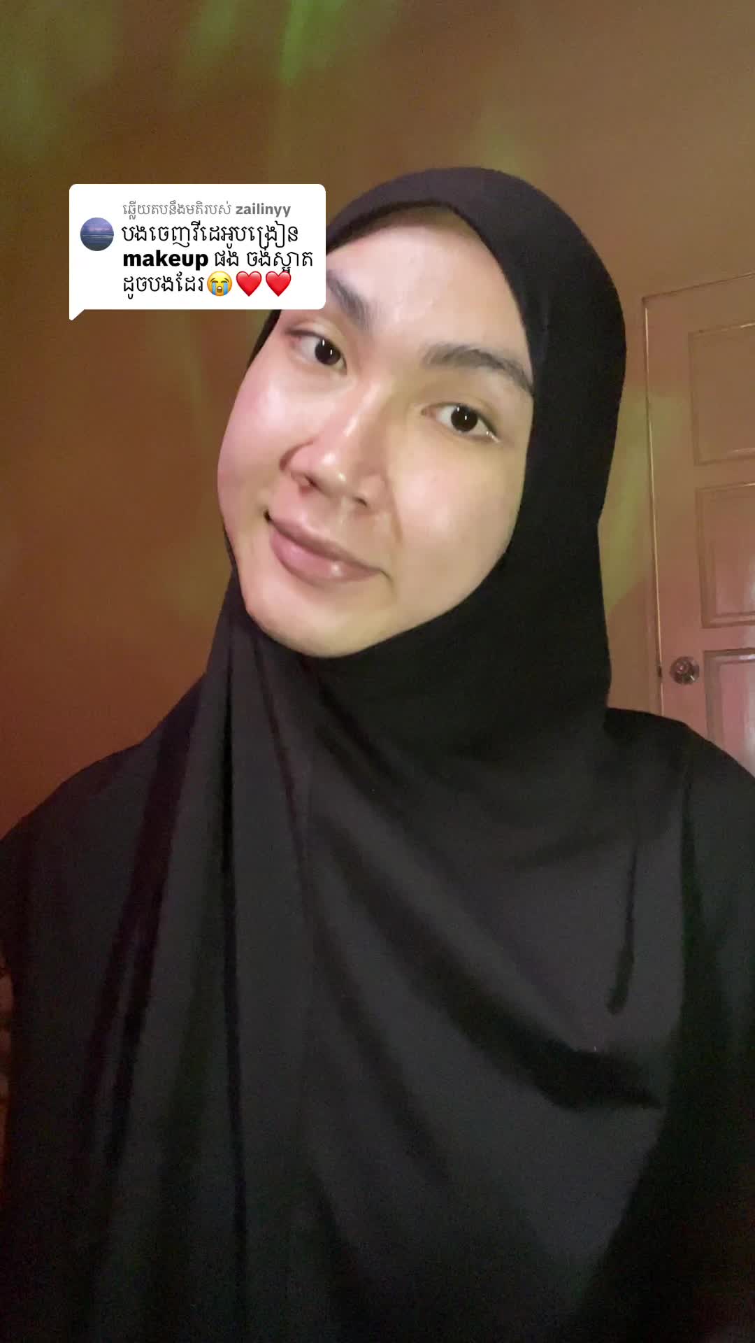 @إفلاح