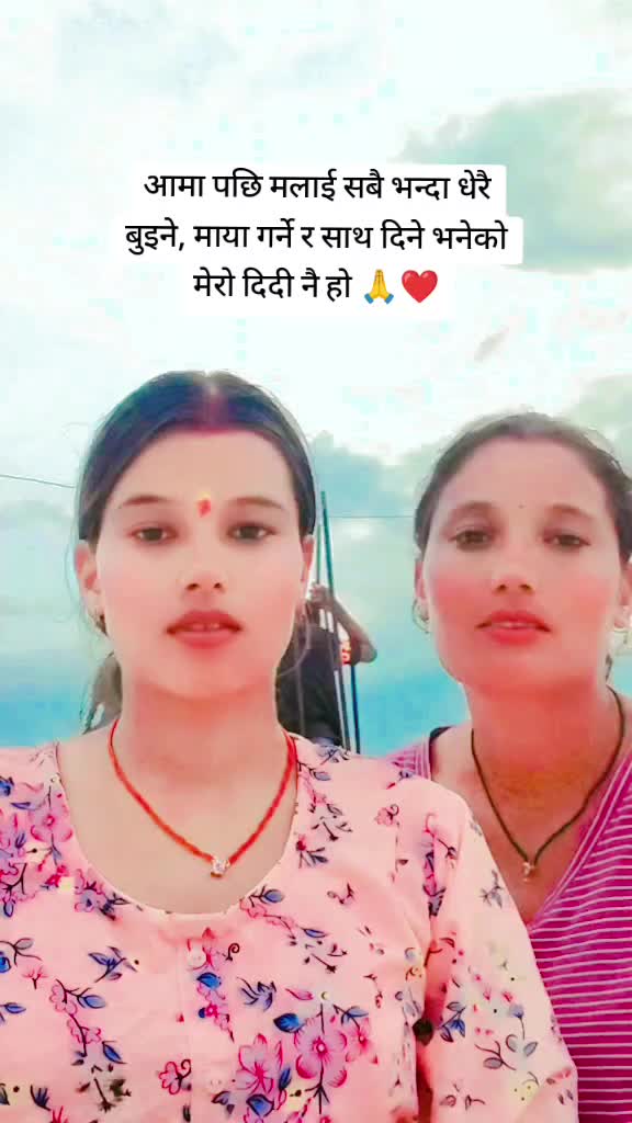 @Laxmi❤️Rabindra ❤️🫂