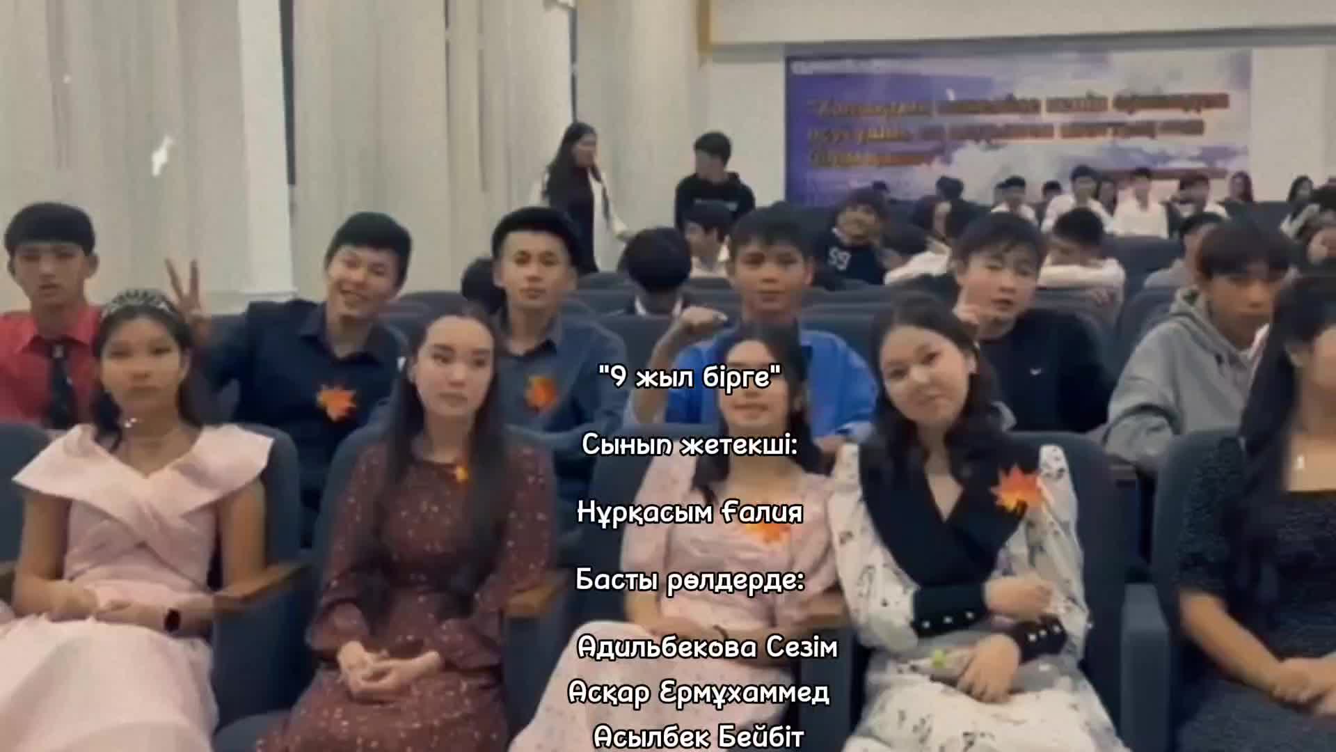 @9b_2k27graduate