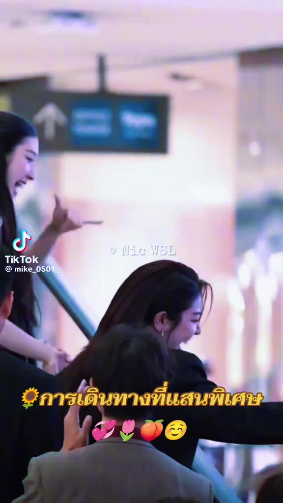 @แฮ็ด ปรีเลขา