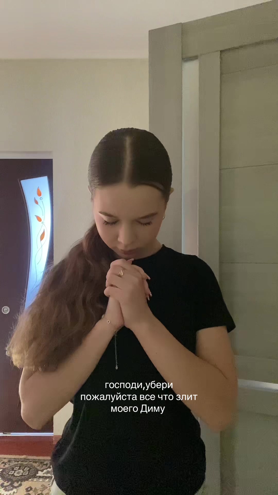 @люблю диму