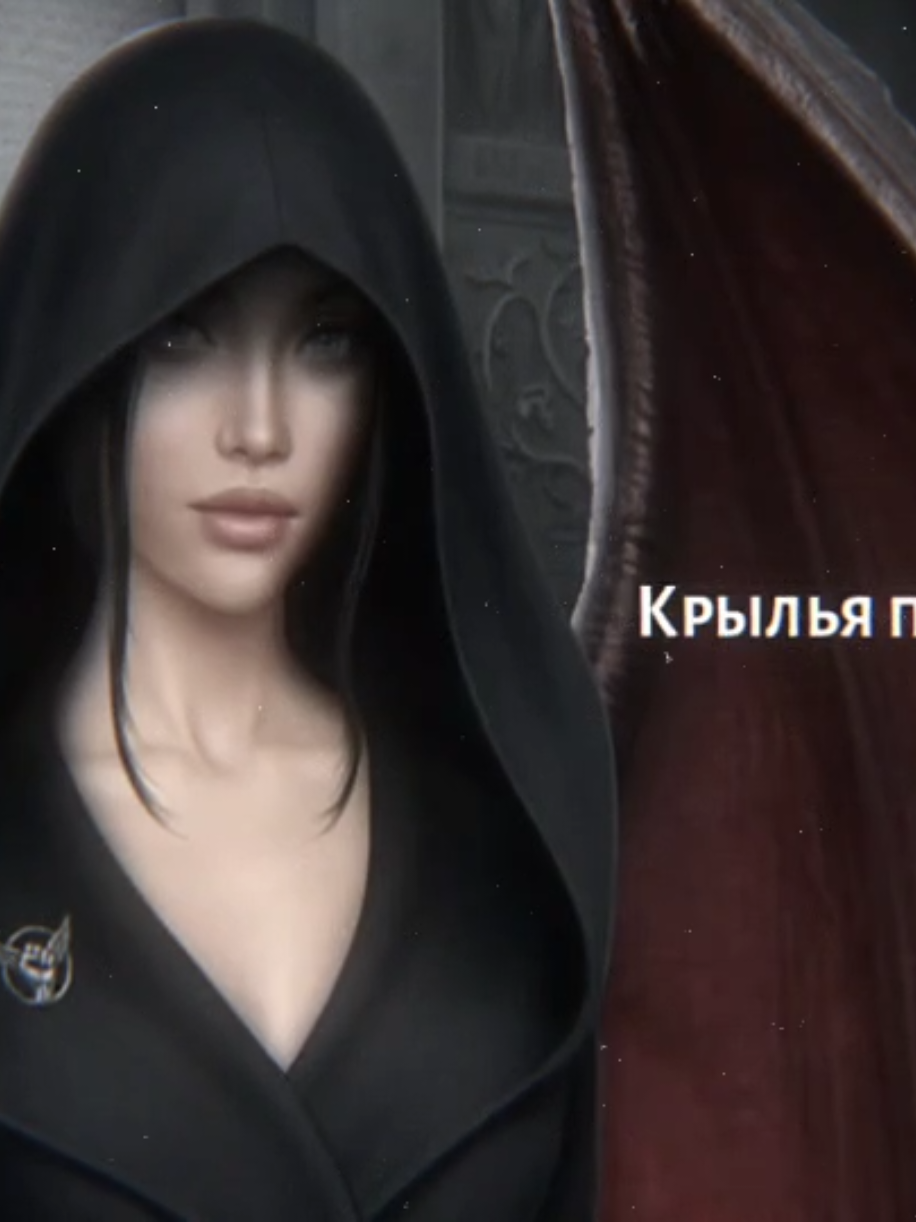 @Небесница Софи