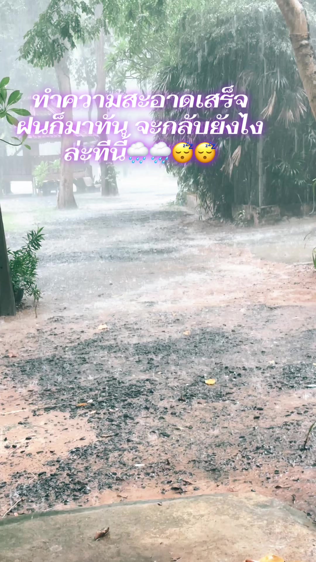 @เอกพันธ์ (เมธิโก)