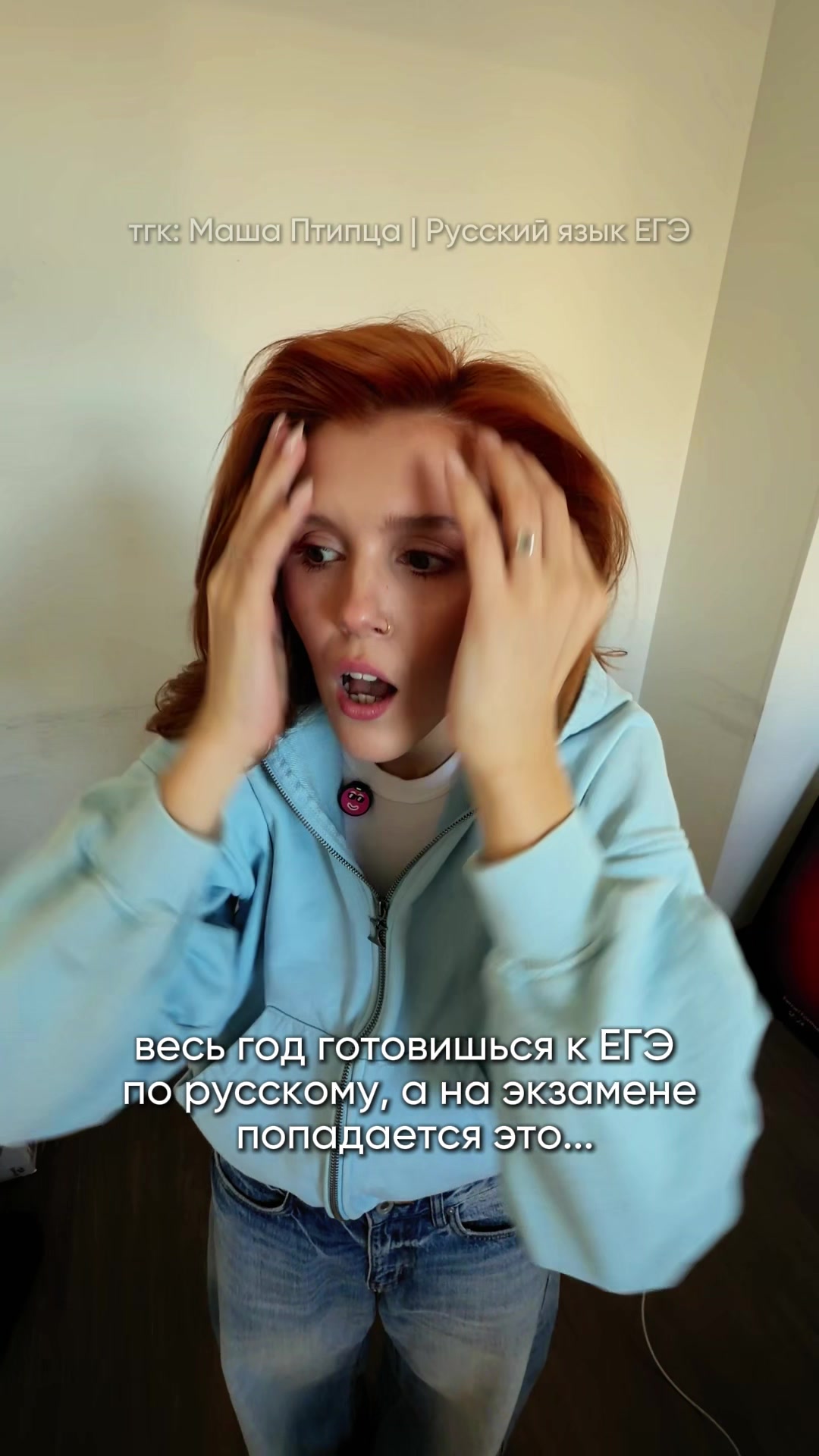 @Маша Птипца