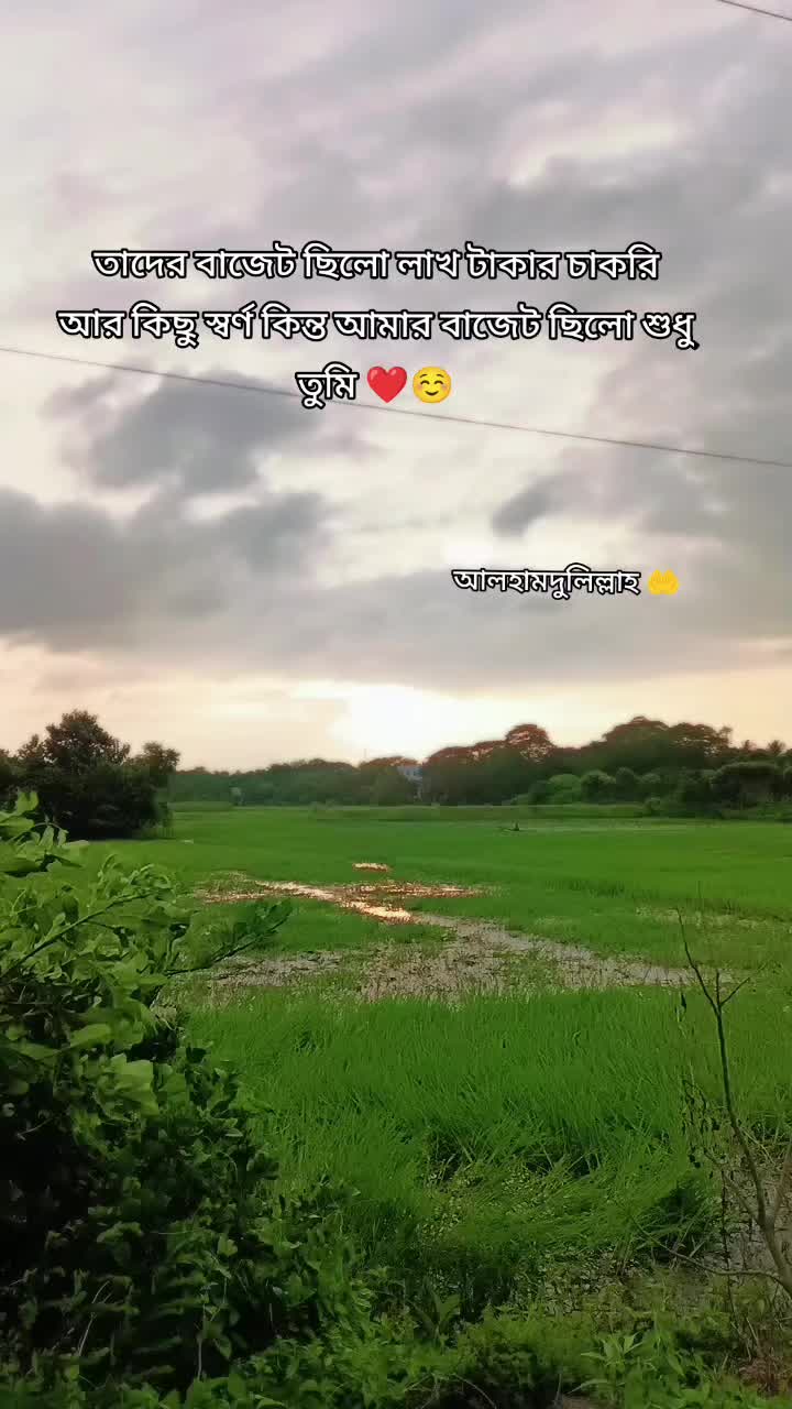@🥀RAIYAN ER AMMU🥀