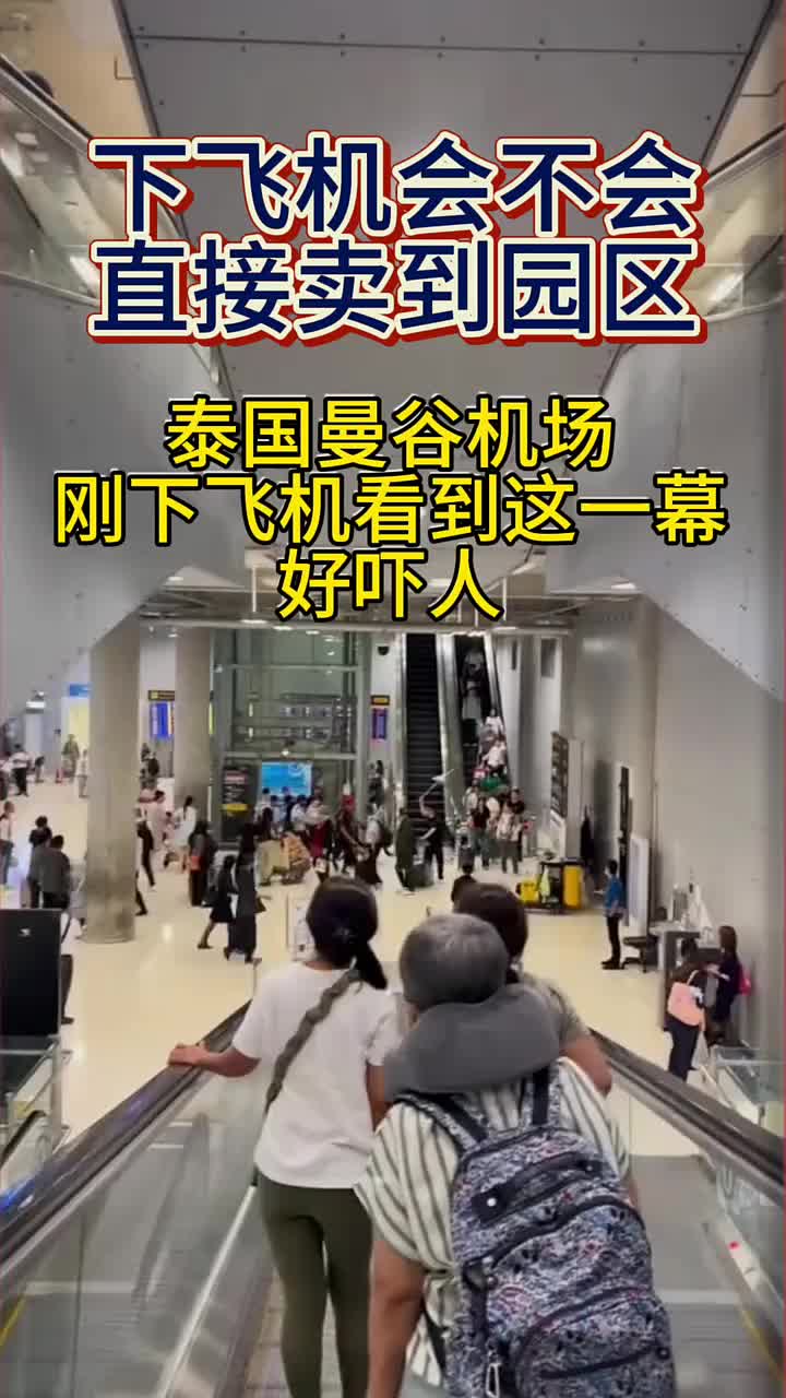 @東南亞大事件【天天國際反詐】