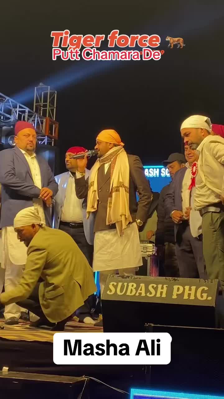@ਕੱਟੜ ਚਮਾਰ