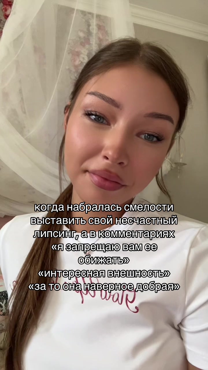 @arianna💋