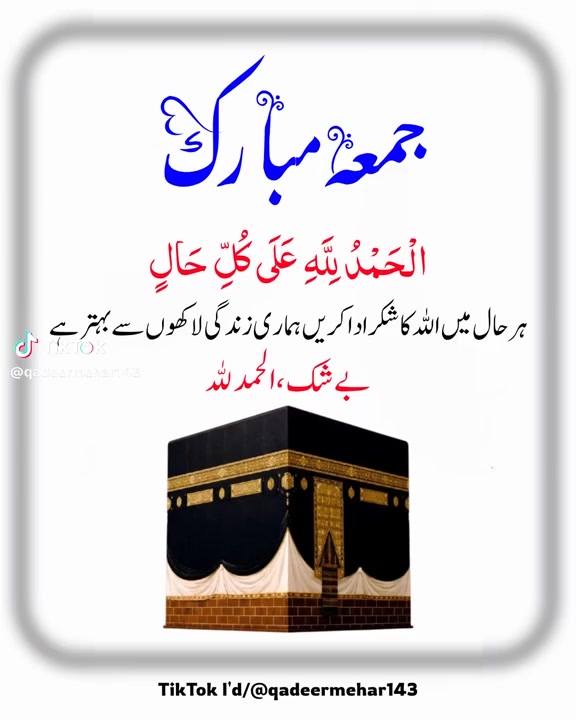 @Golu