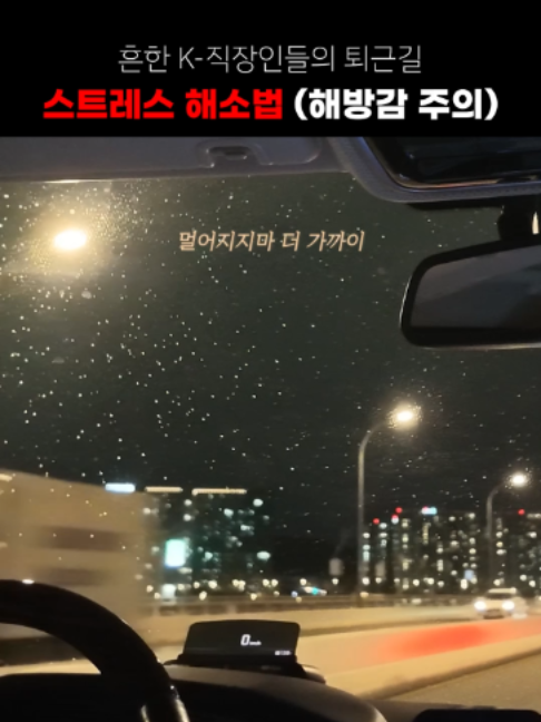 @띵곡 나옴