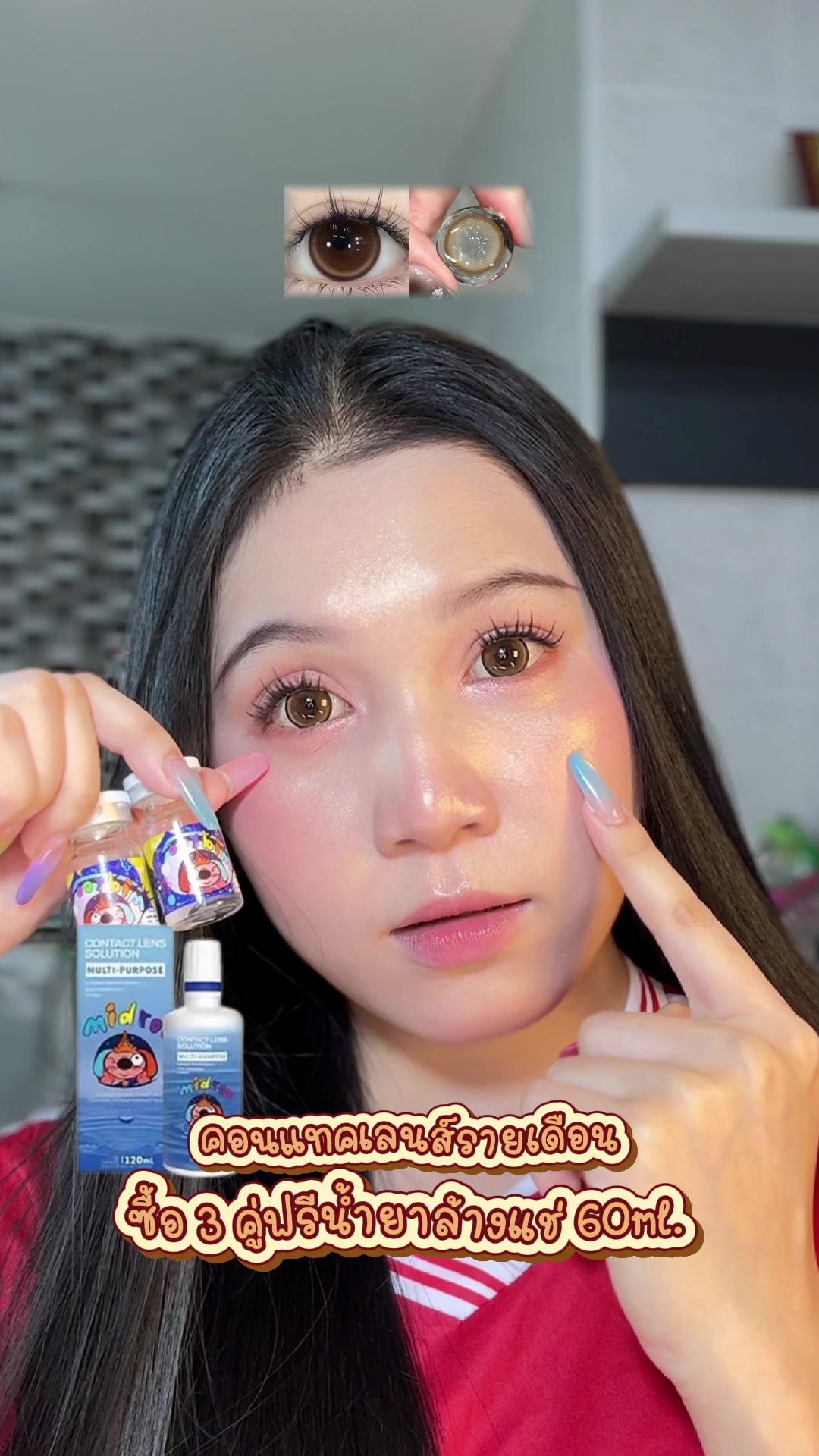 @ฟิล์มชอบกินเตี๋ยว><