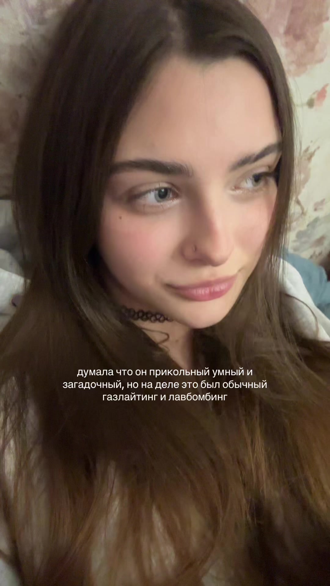 @аневикс