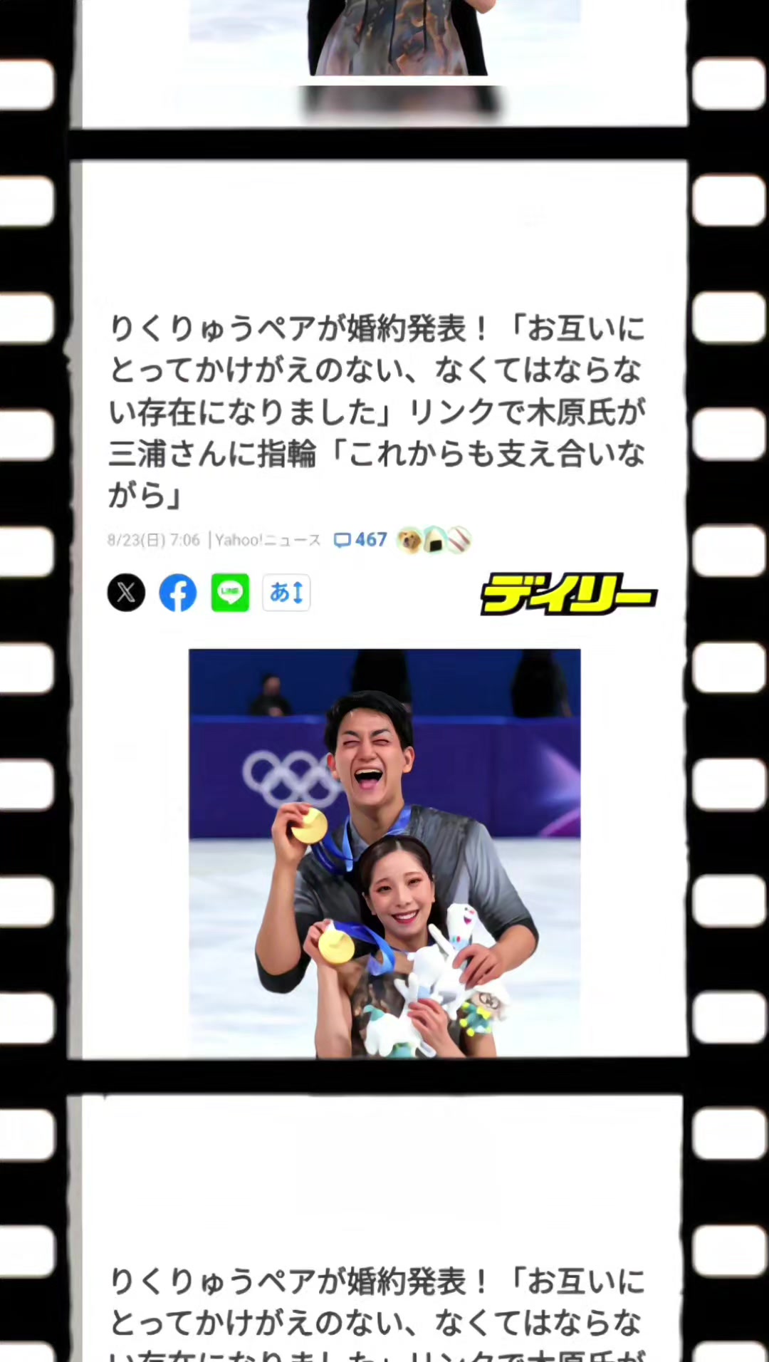@ポチ