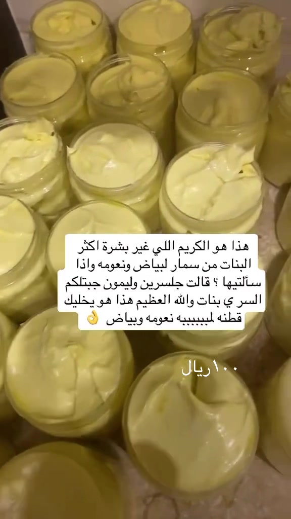 @🌸 خلطات جازان