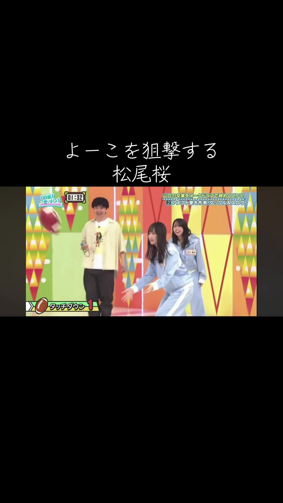 @じゃが公