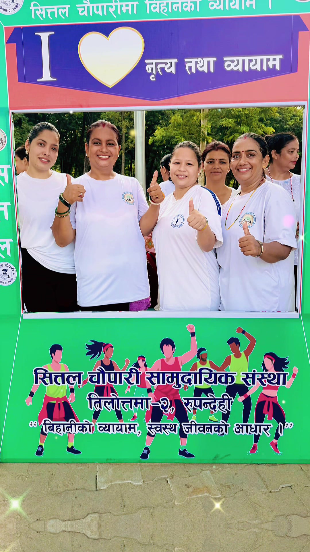 @Samjhana Chhetri