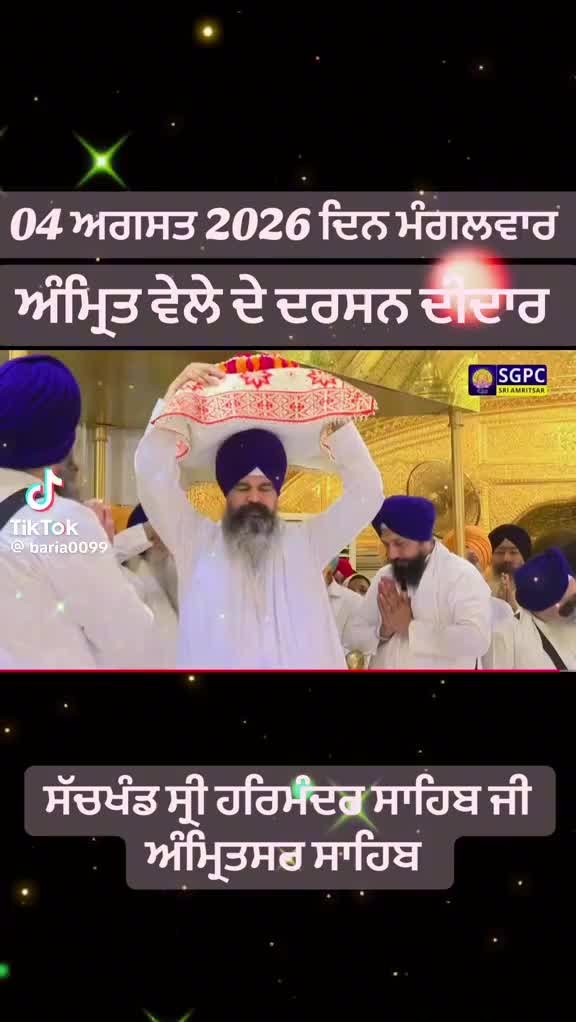 @Sarbjit Muhar