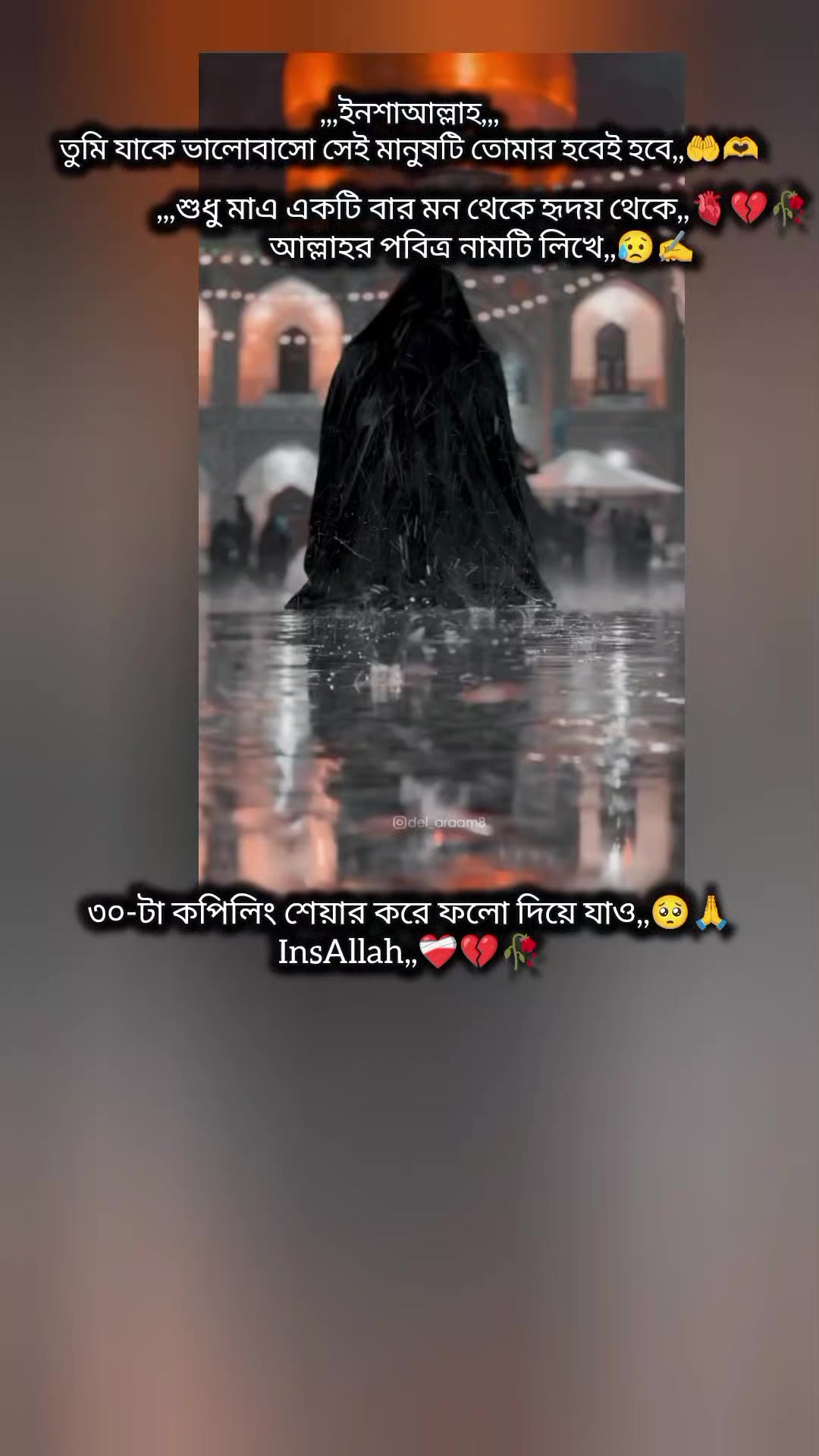 @🌿🐸 "জাতির ছোট বিয়াই"🌿💁&zwj;♂️