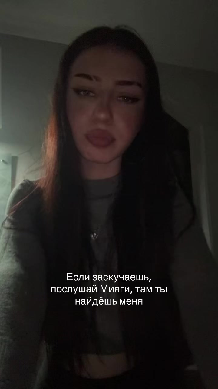 @юки