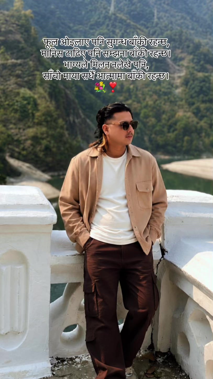 @Bimal Xettry