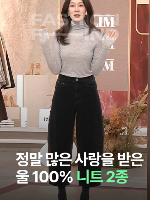 @패션의 발견
