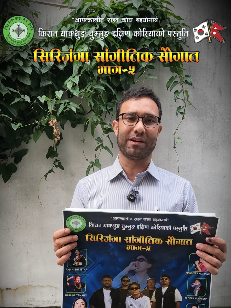 @Mahendra Hangsarumba