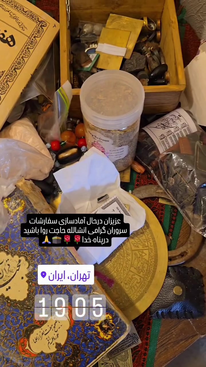 @doafalosta