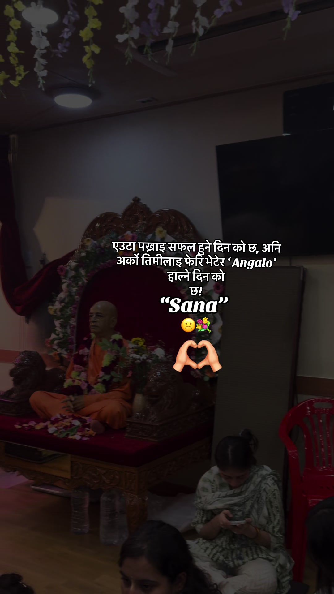 @मिस्टर क्षेत्री
